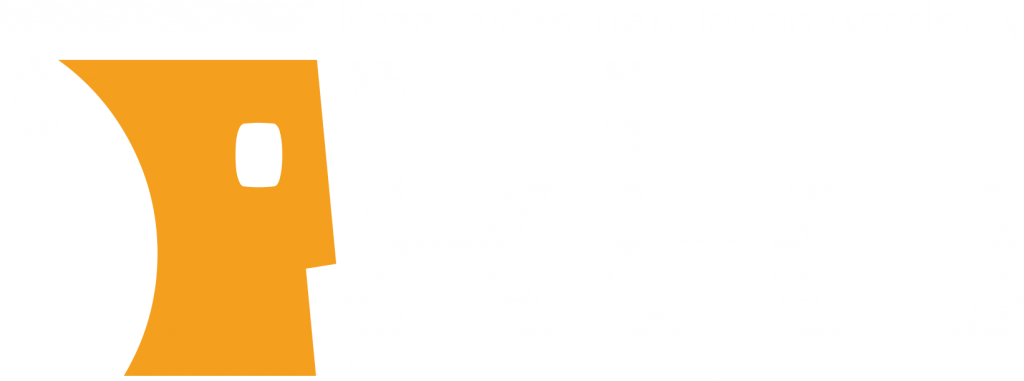 Казахстанская Академия Перевода - логотип 2